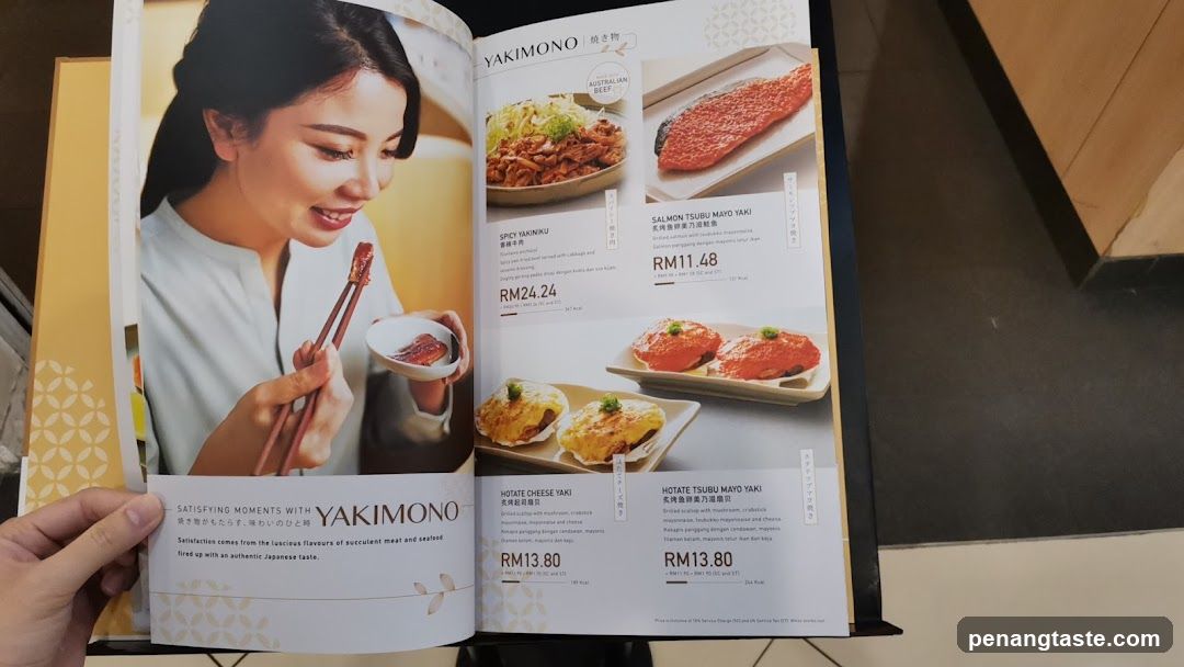 Yakimono Menu Page