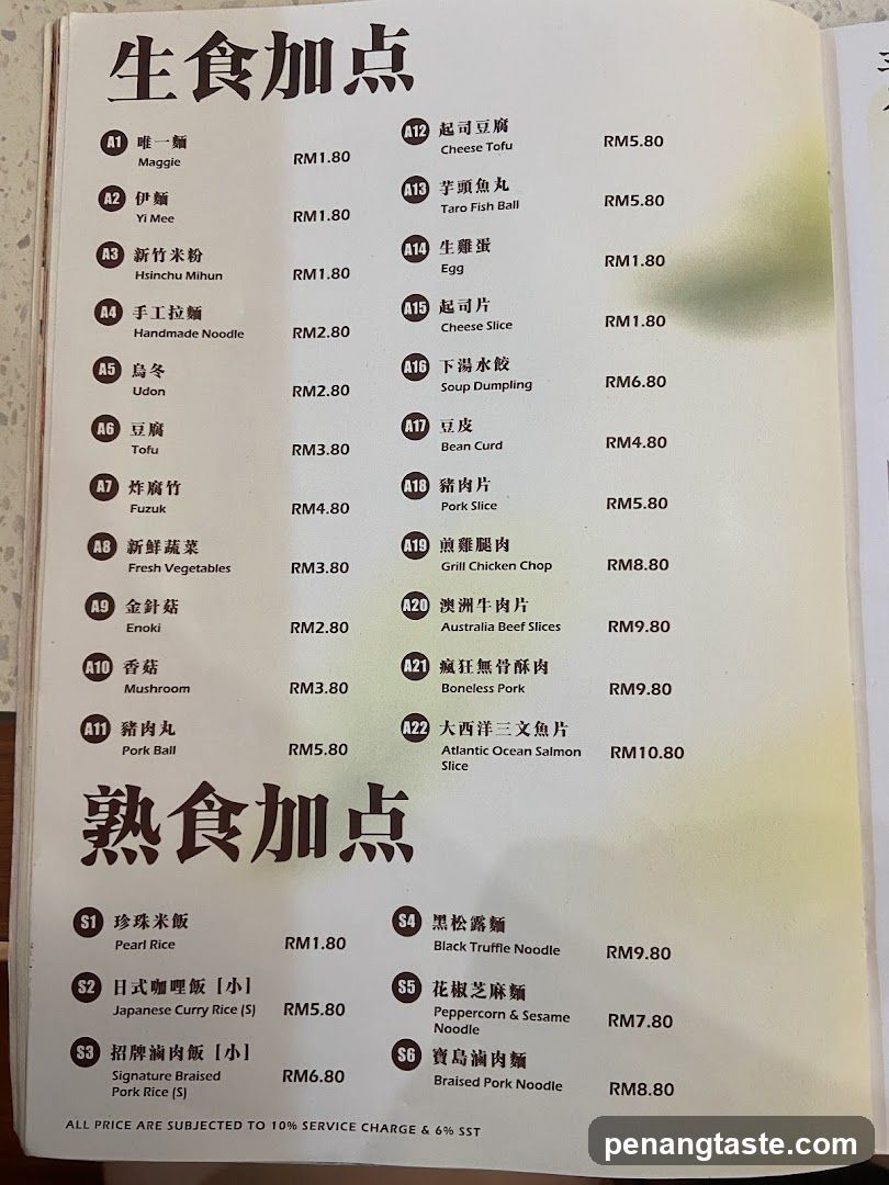 Raw Food and Cooked Food Menu