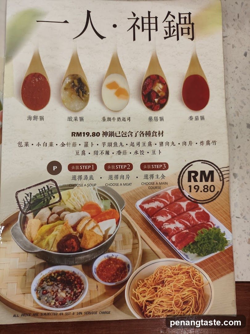 One-Pot Hot Pot Menu