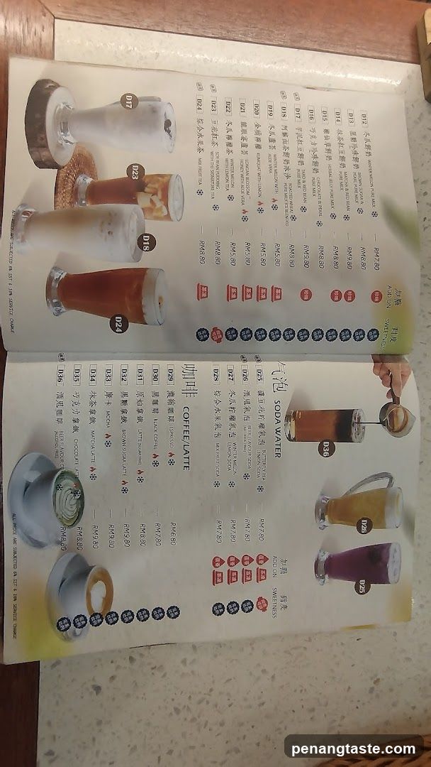 Coffee and Soda Menu