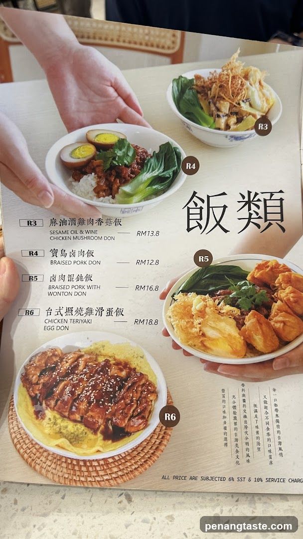 Rice Dishes Menu