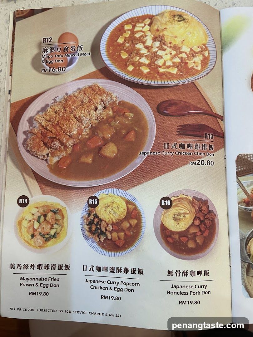 Japanese Curry & Egg Don Menu Page