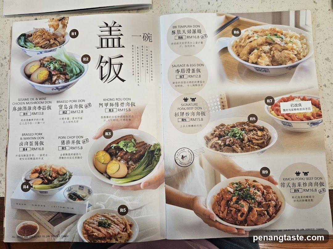 Rice Bowl Menu