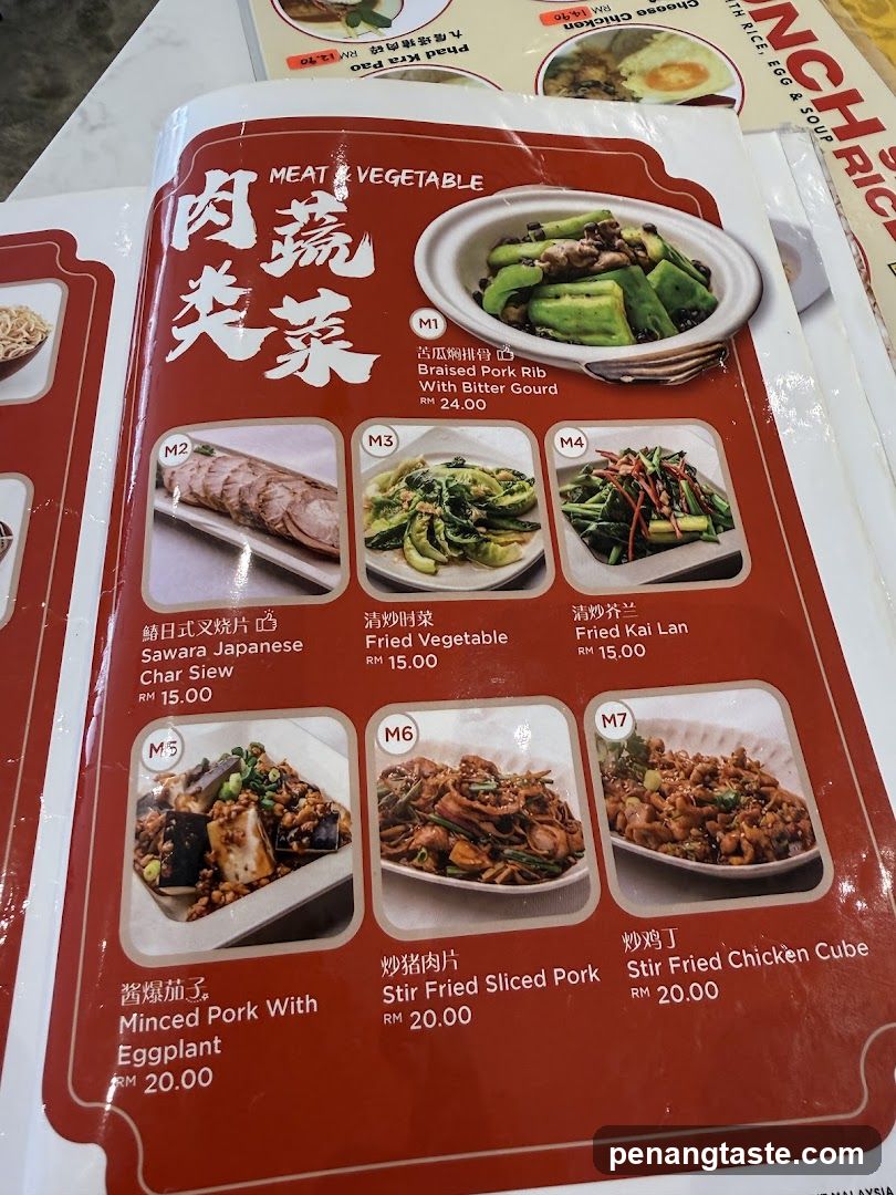 Meat & Vegetable Menu Page