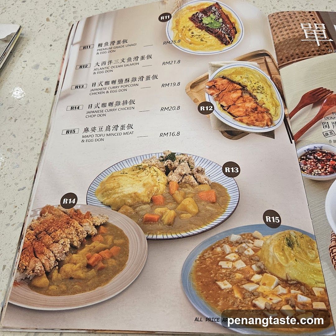 Curry Rice Menu Page