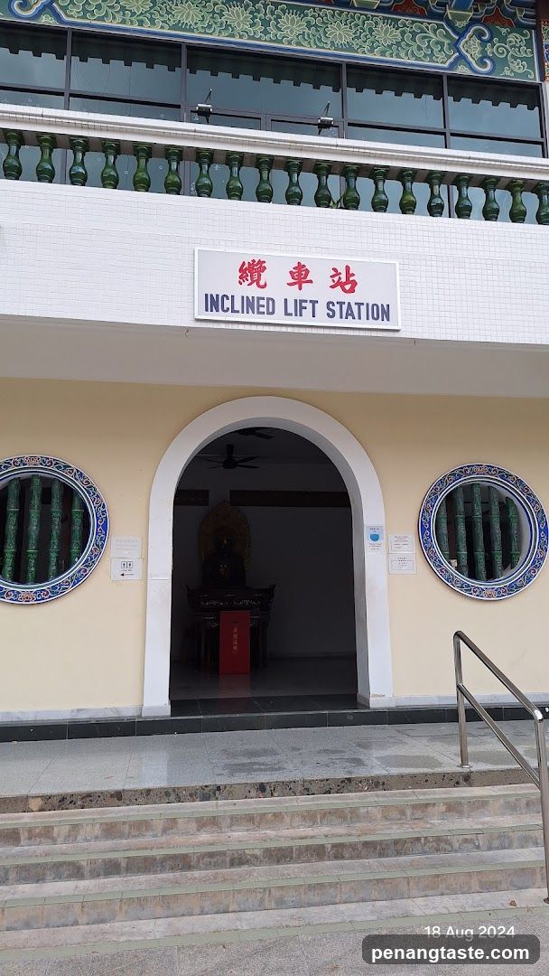 Kek Lok Si Temple Cable Car Station Car Park
