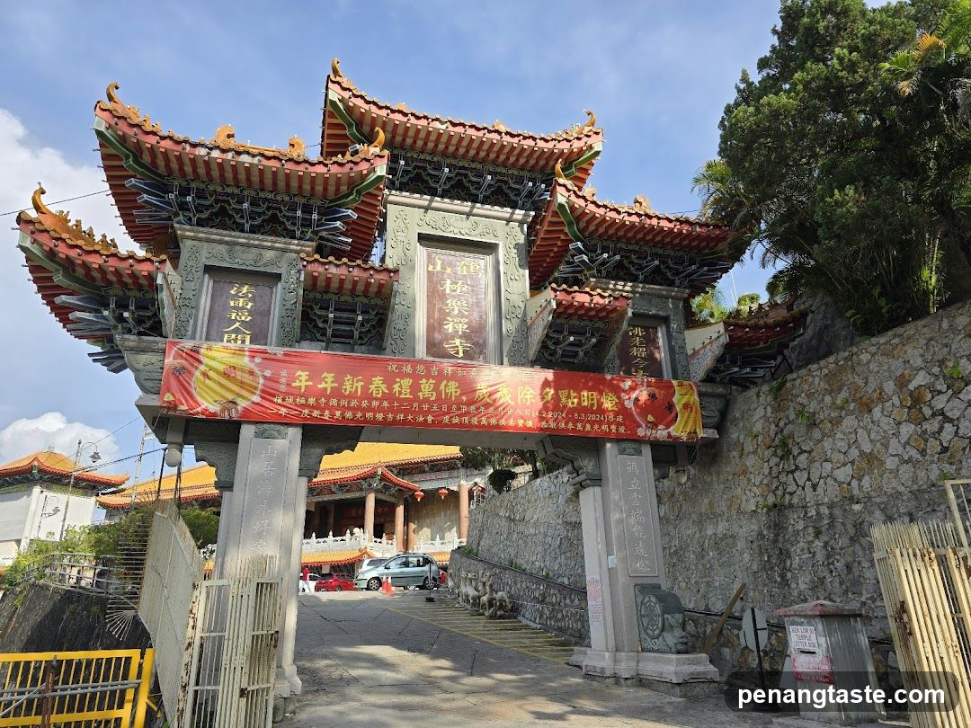 Temple Entrance with Banner