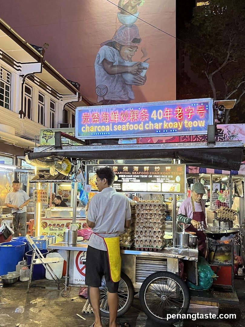 Chong Charcoal Seafood Char Koay Teow