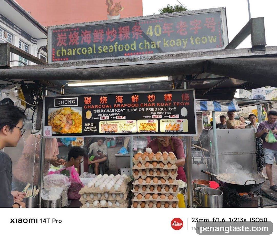 Street Food Stall with Charcoal Seafood Char Koay Teow