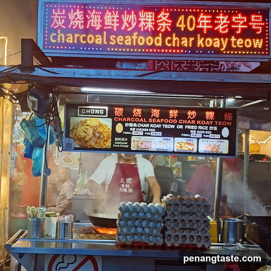Charcoal Seafood Char Koay Teow Stall