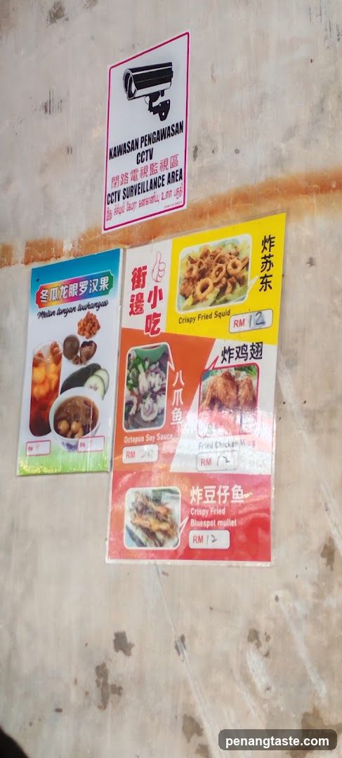 Food Menu Posters on Wall