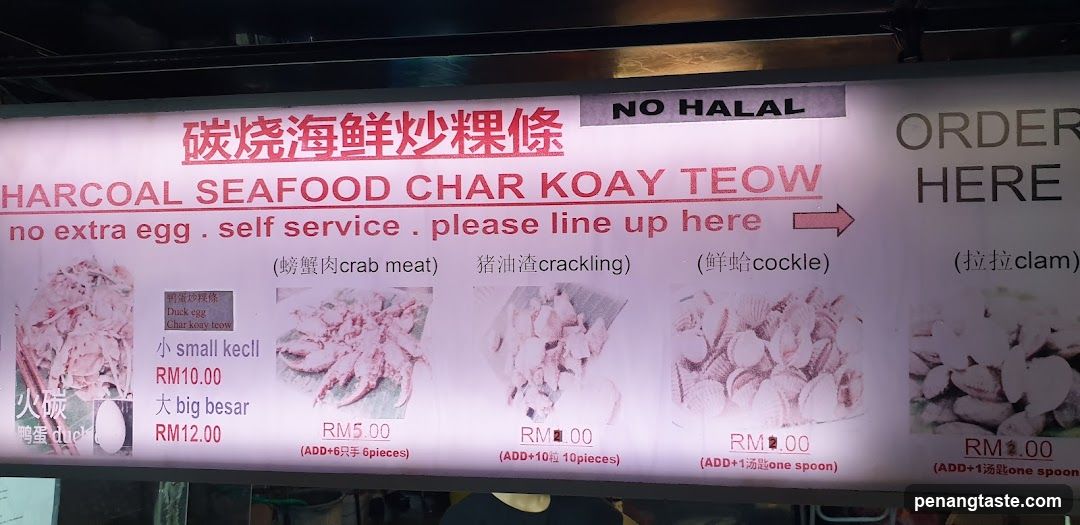 Harcoal Seafood Char Koay Teow Menu Board
