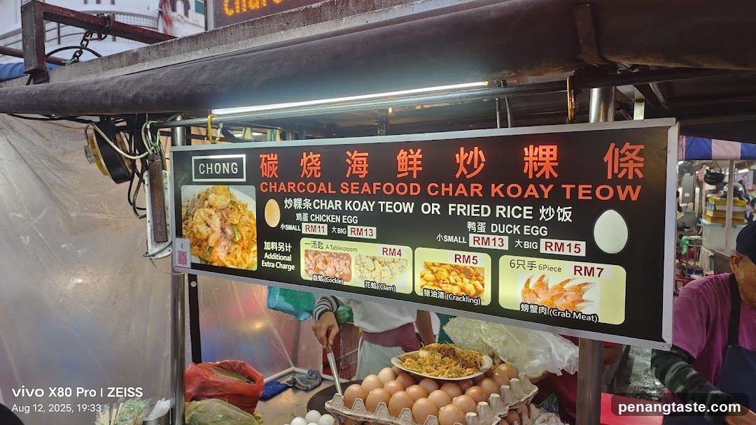 Charcoal Seafood Char Koay Teow Signboard