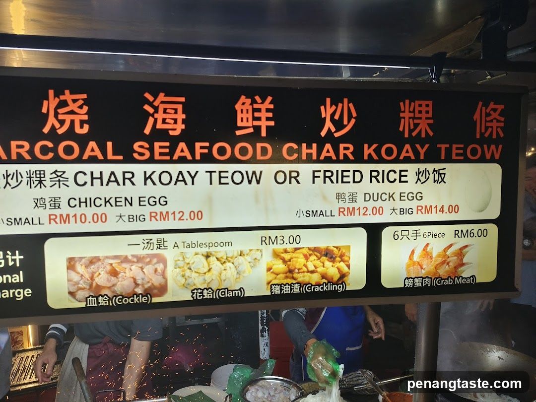 Char Koay Teow & Fried Rice Menu Board