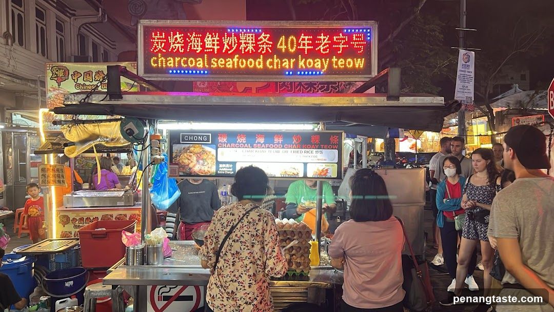 Ngiam Satay New Lane