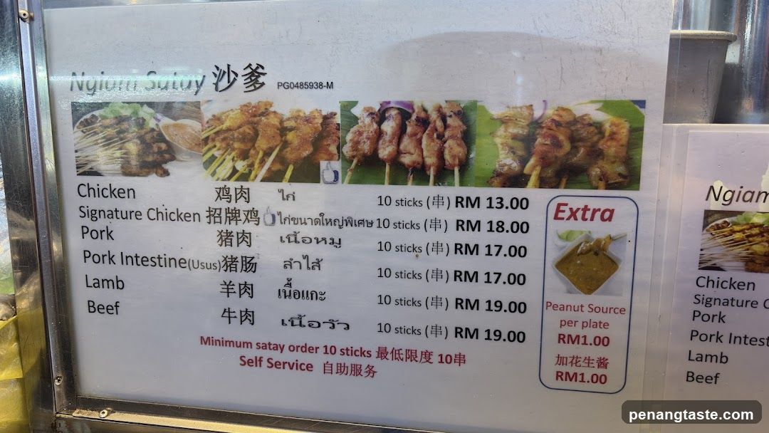 Ngiam Satay New Lane