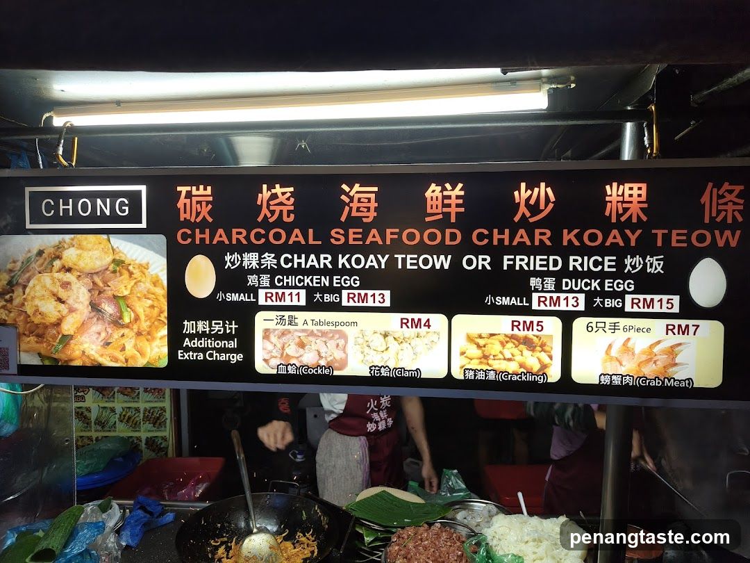 Charcoal Seafood Char Koay Teow Menu Board