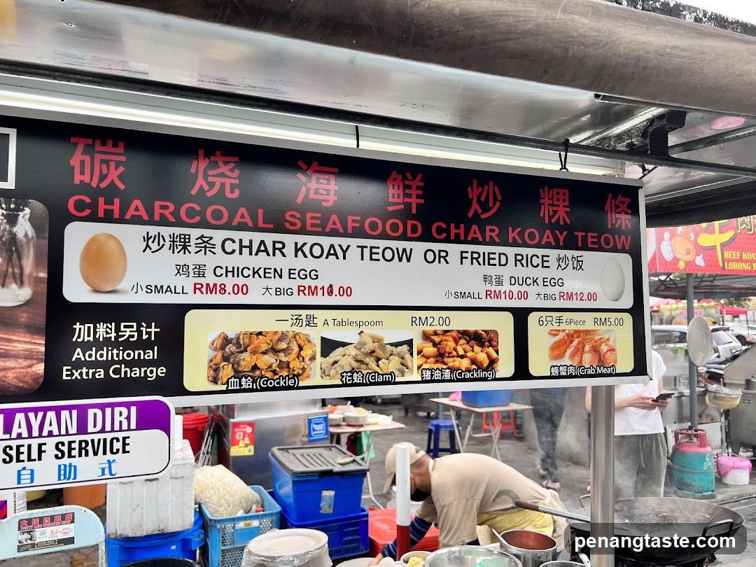 Charcoal Seafood Char Koay Teow Menu Board