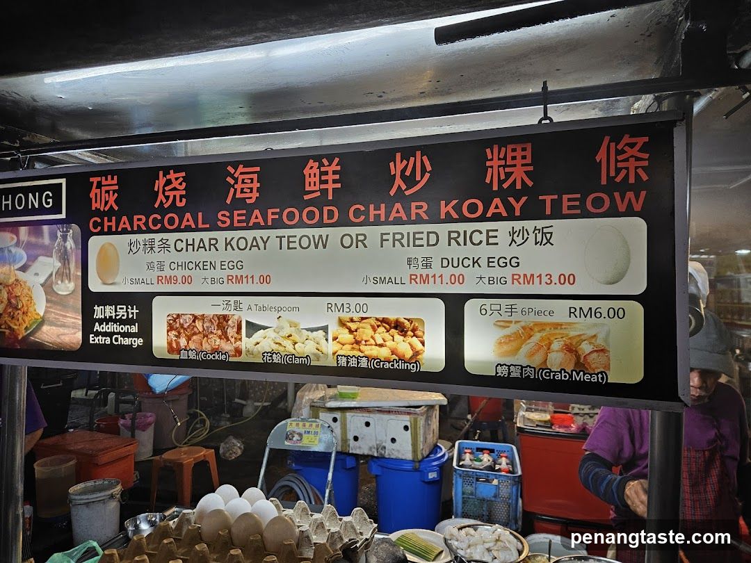 Charcoal Seafood Char Koay Teow Menu Board