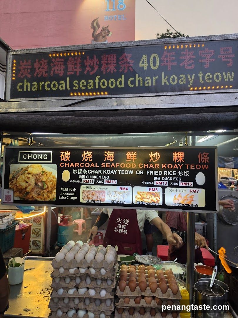 Charcoal Seafood Char Koay Teow Stall