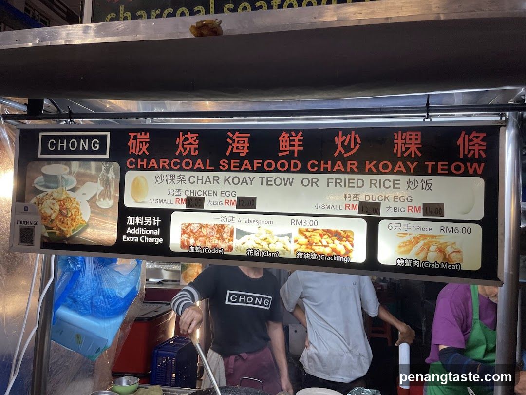 Charcoal Seafood Char Koay Teow Menu Board