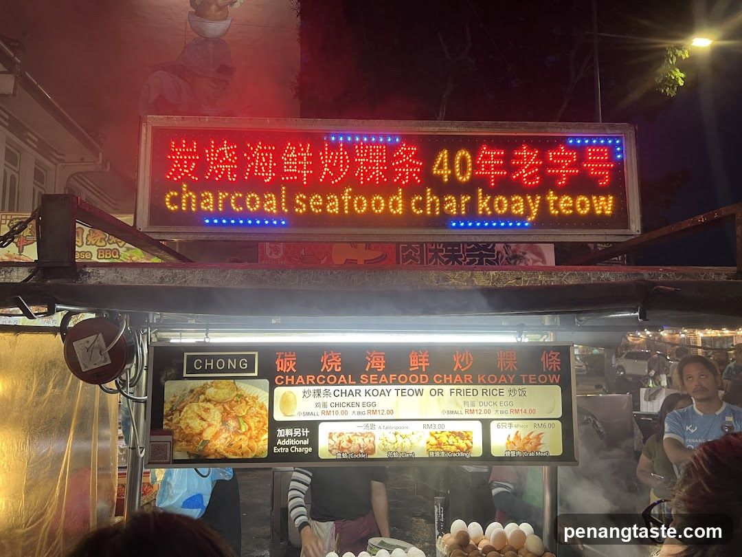 Night Market Food Stall