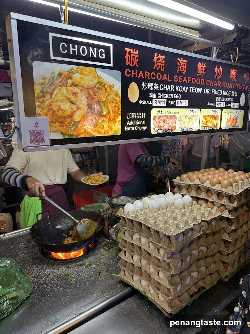 Chong Charcoal Seafood Char Koay Teow Stall