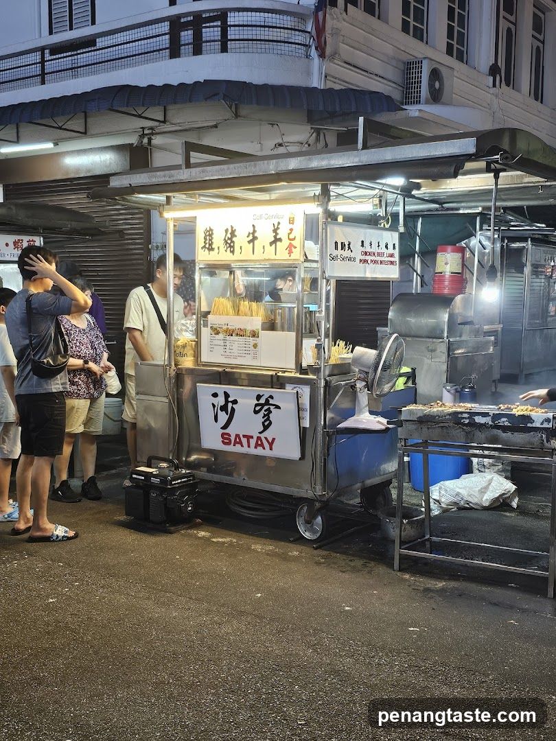 Ngiam Satay New Lane