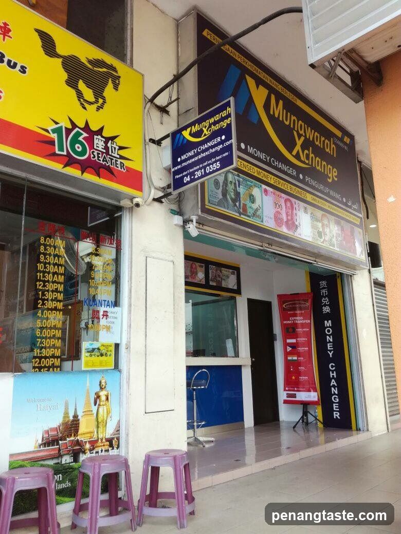 HME Money Changer