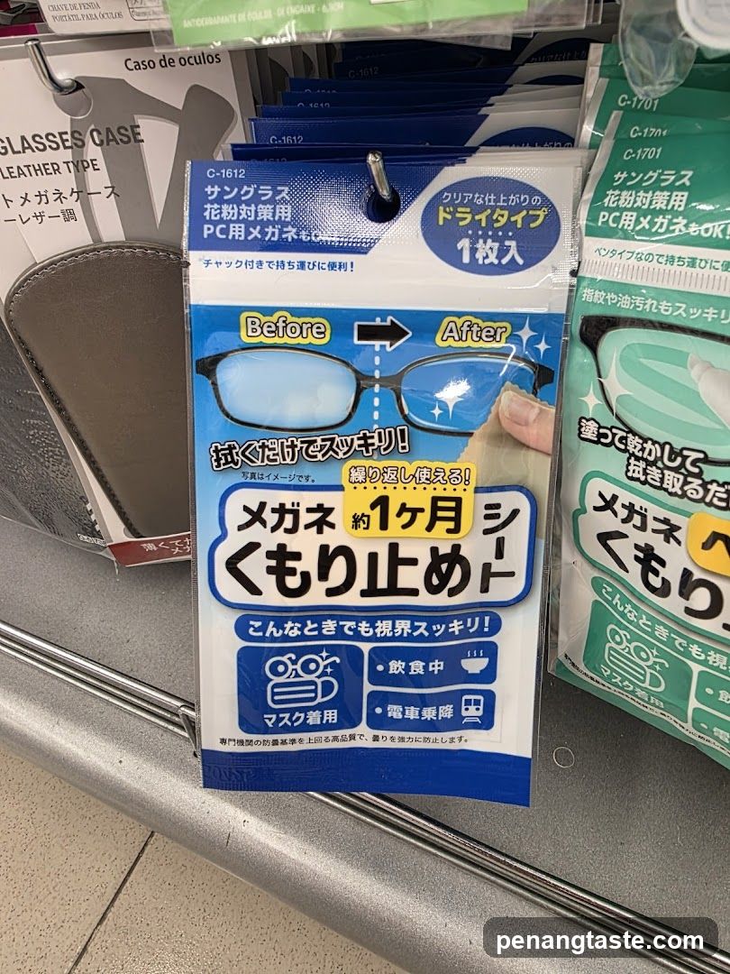 Glasses Cleaning Product Display