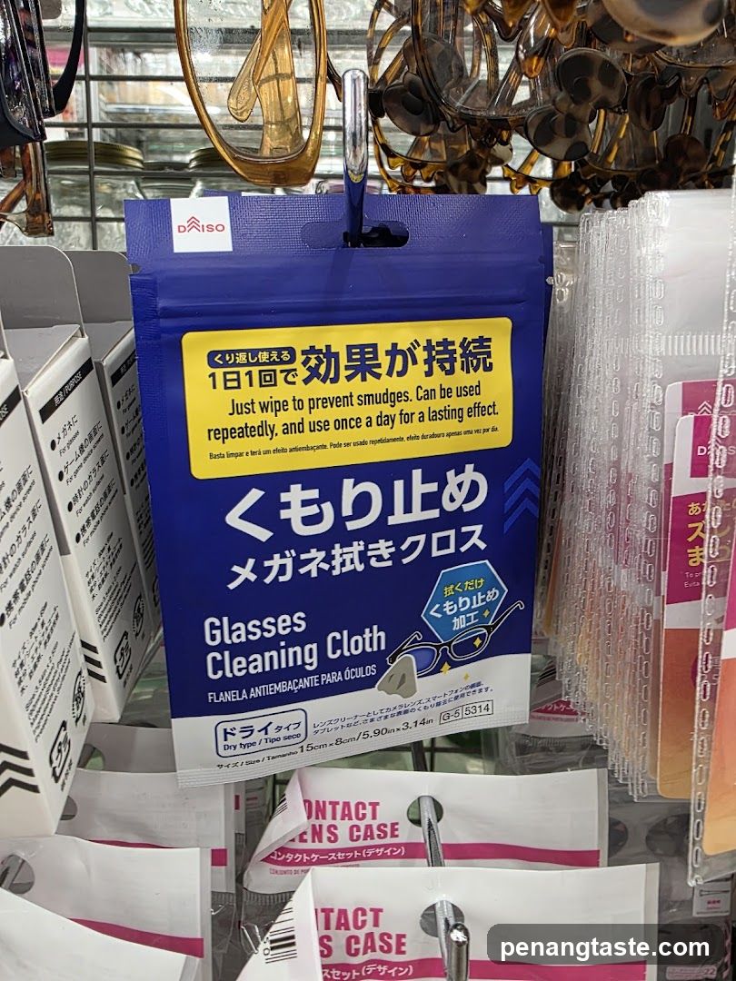 Daiso Glasses Cleaning Cloth Display