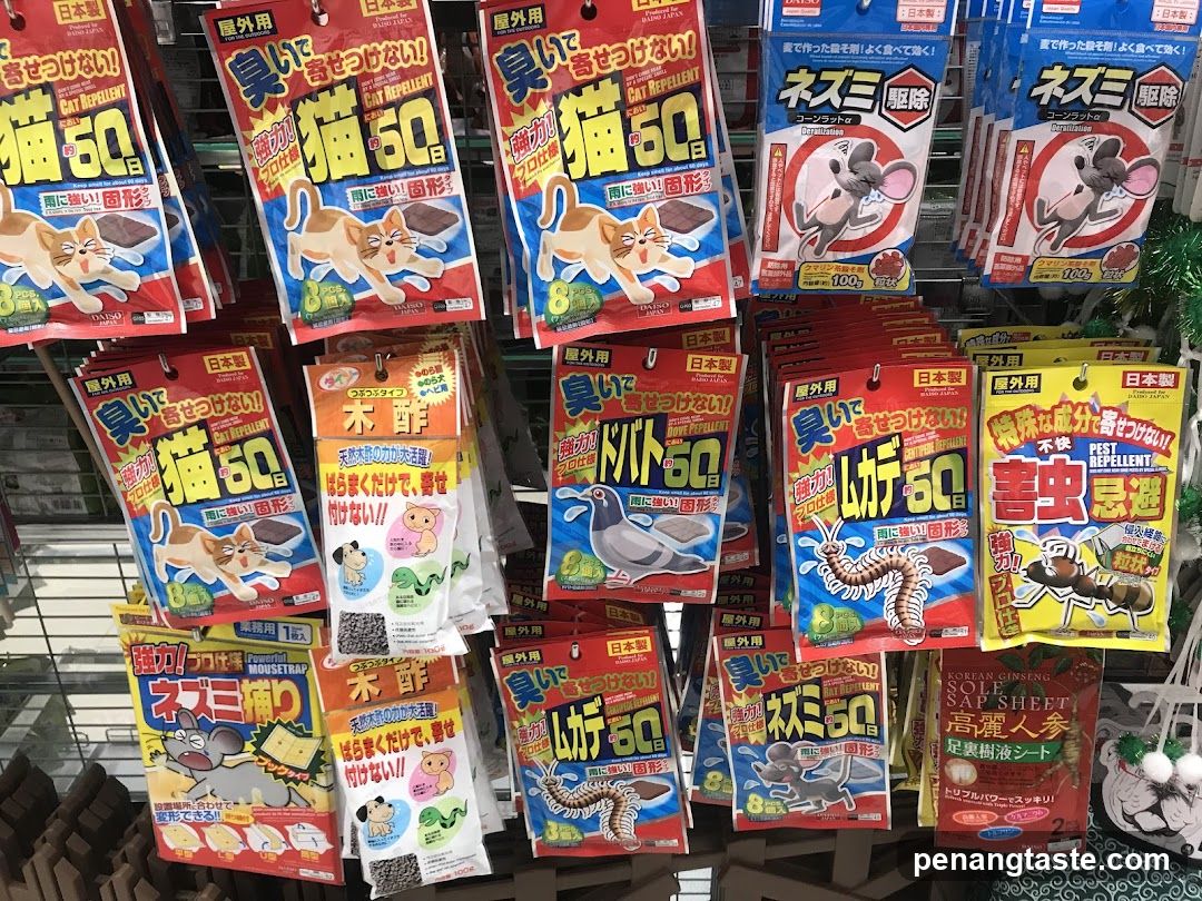 Pest Repellent Products Display