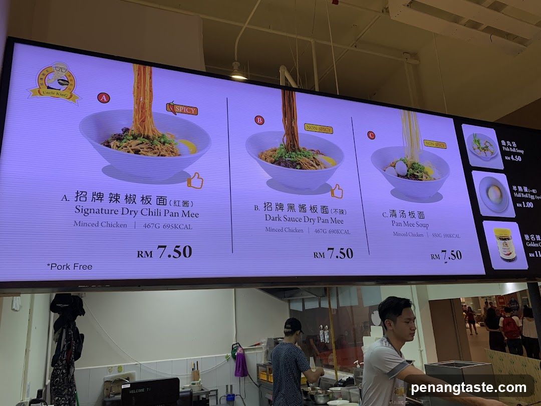 Food Stall Display Screen