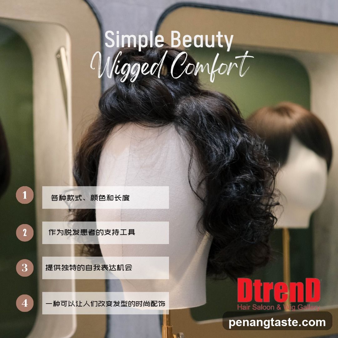 Simple Beauty Wigged Comfort