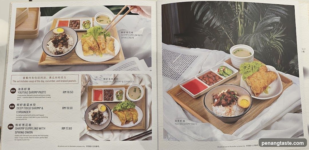 Shrimp Dumpling & Shrimp Paste Menu