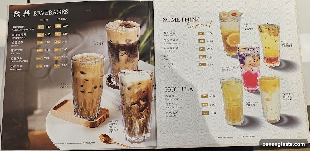 Beverages Menu Page
