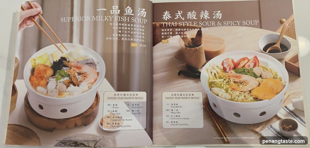 Restaurant Menu Spread