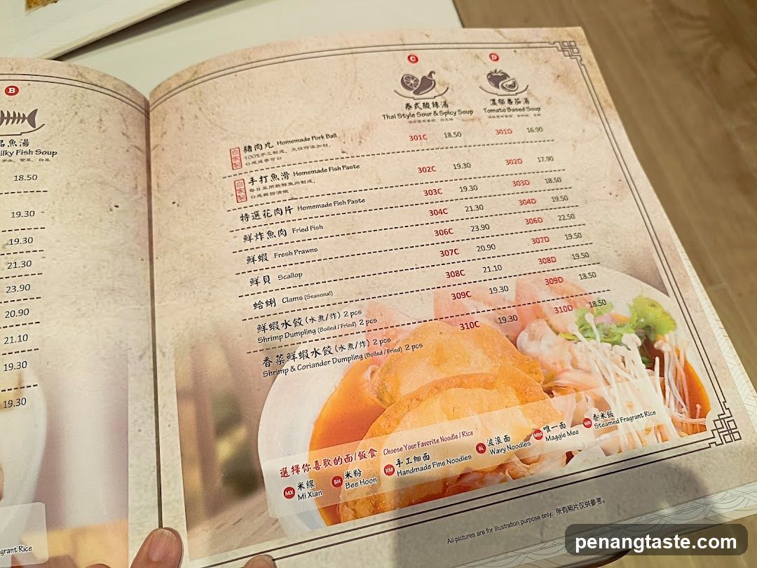Thai Style Soup Menu