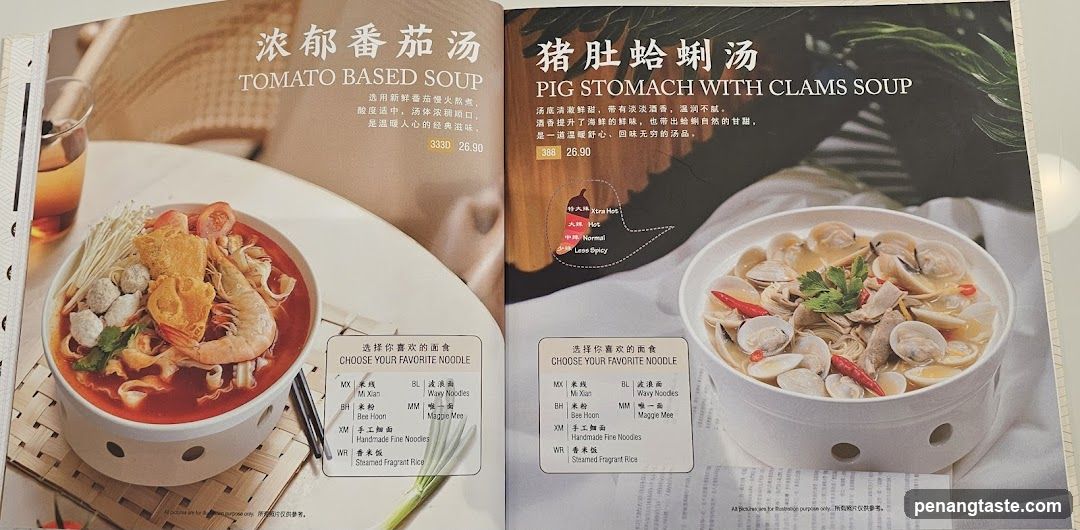 Soup Menu Page