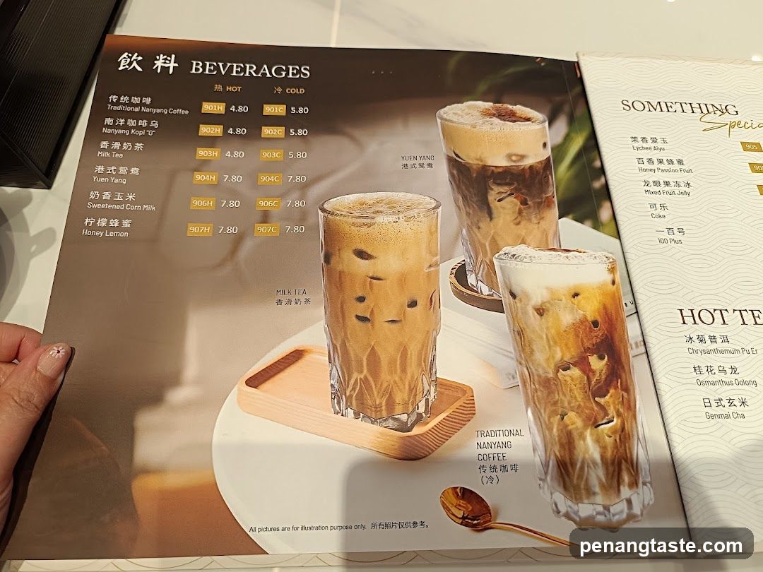 Beverages Menu Page