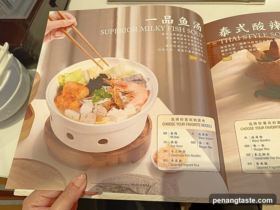 Restaurant Menu Page