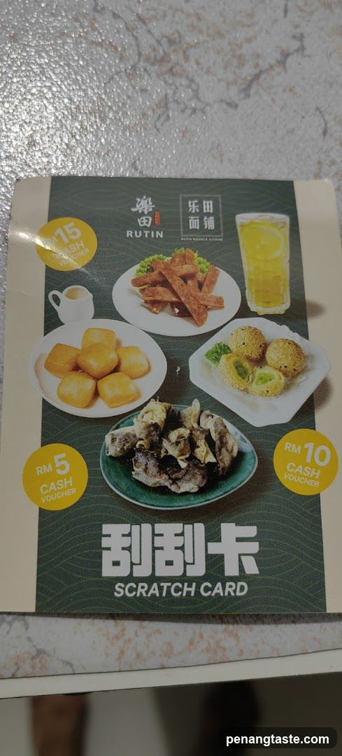Scratch Card Menu Flyer