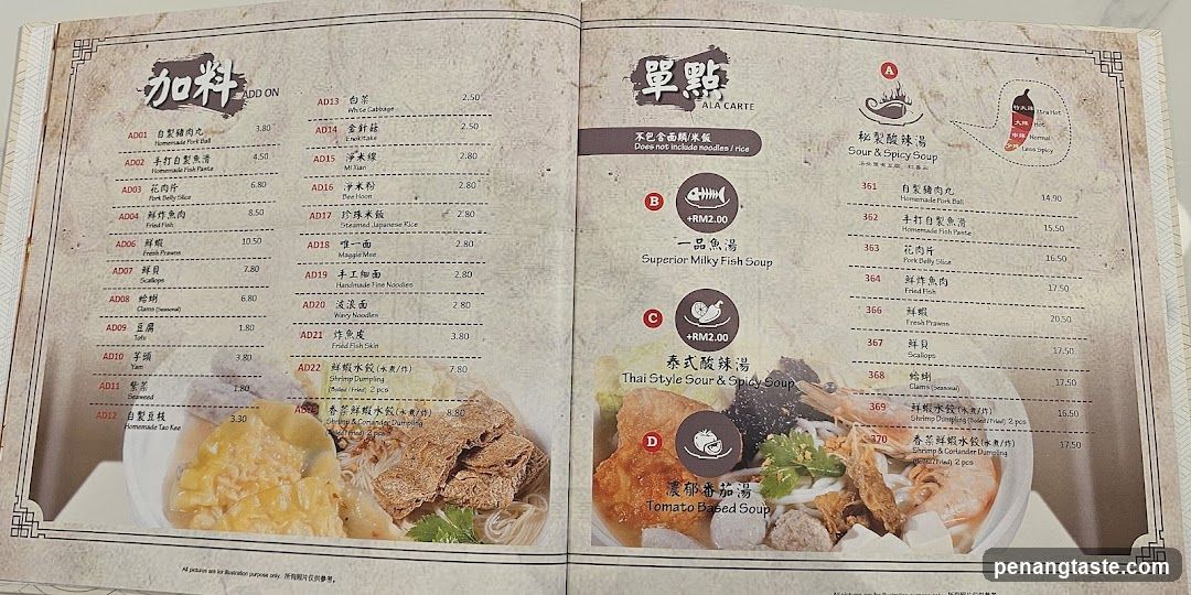Dish Menu