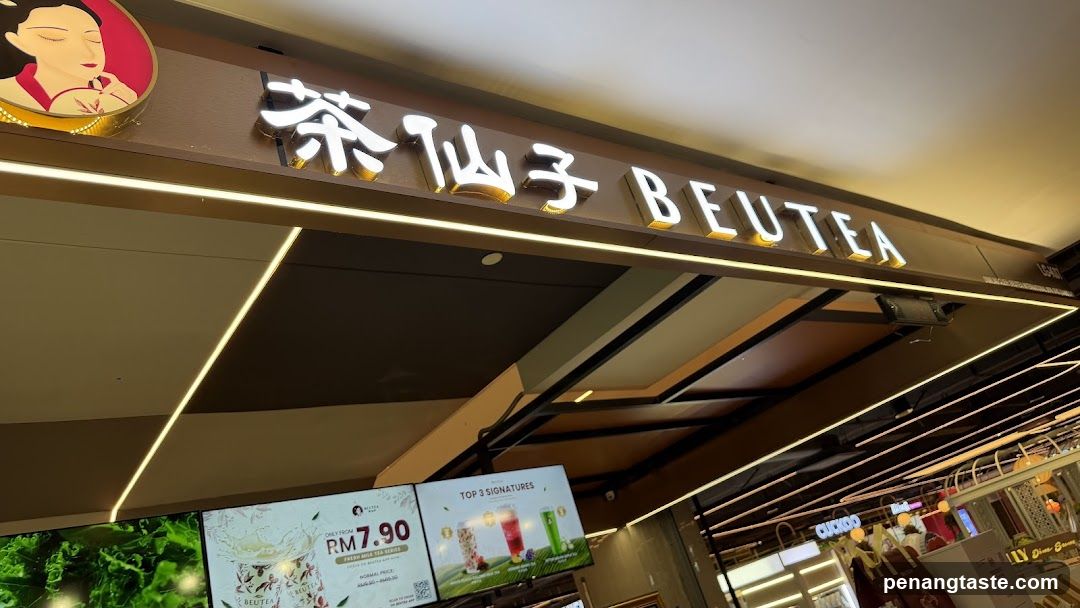 Beutea 茶仙子