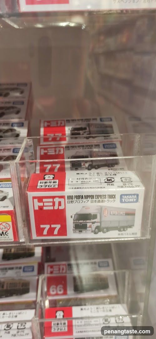 Tomica Diecast Toy Display