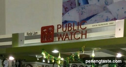 Public Watch