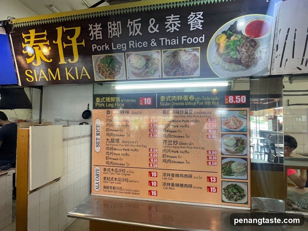 Siam Kia Menu Board