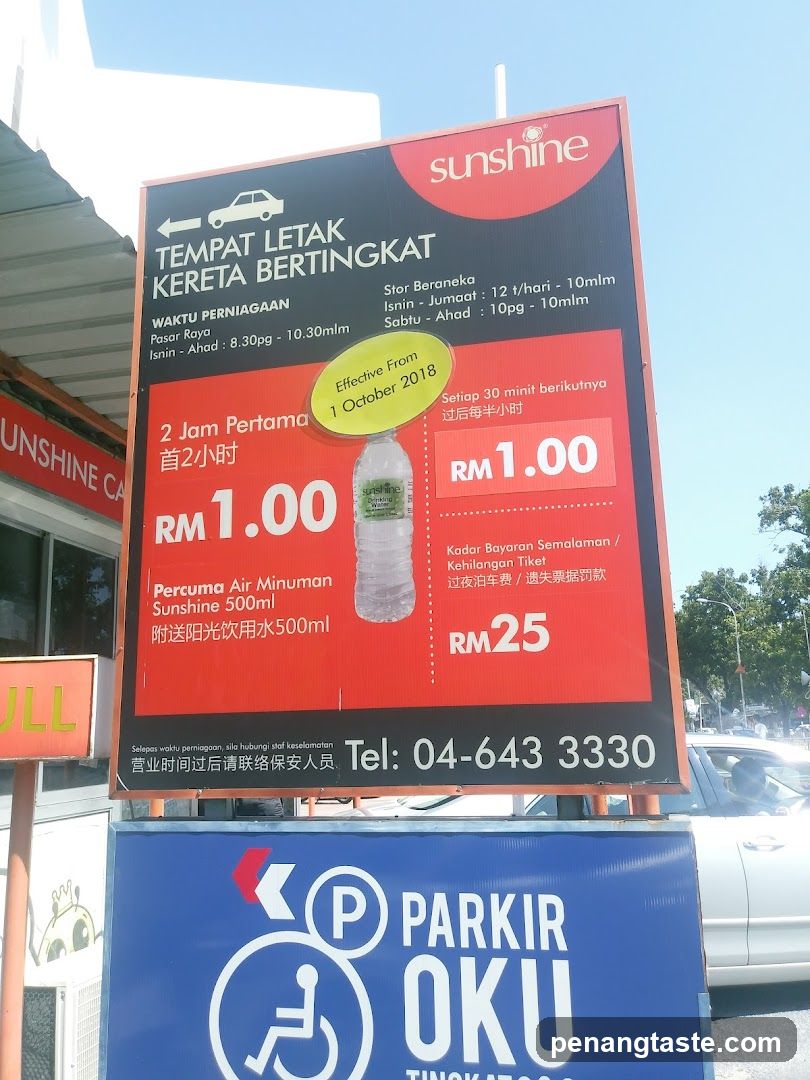 Sunshine Parking Sign