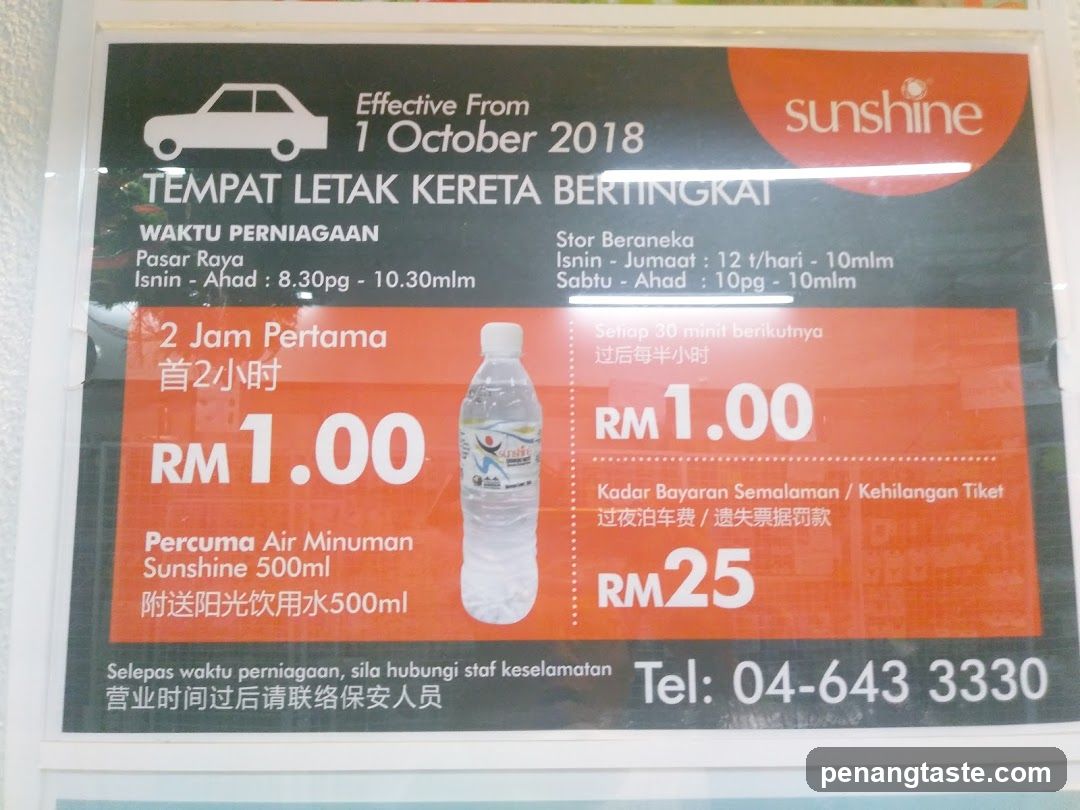 Sunshine Parking Sign