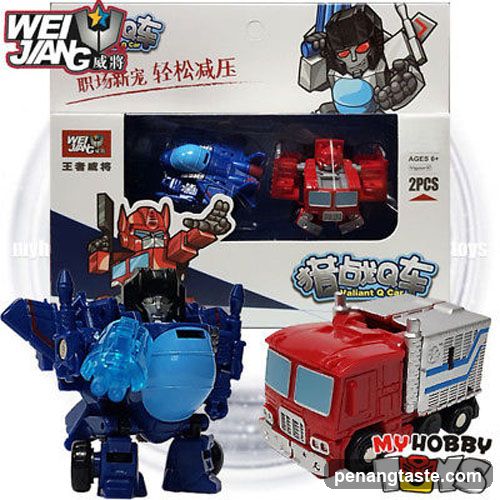 Transformers Toy Set